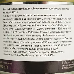 Вологий корм для котів Nuevo Adult з яловичиною 200 г (95110 (219)) - мініатюра 6
