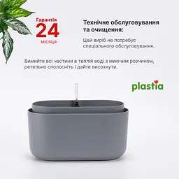 Вазон із системою автополиву Plastia Tolita, 3,2 л, сірий (1909773020R) - мініатюра 7