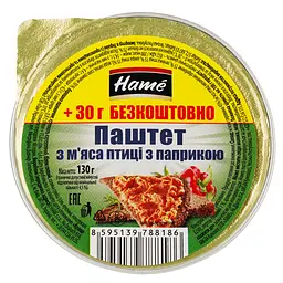 Паштет із м'яса птиці Hame з паприкою 130 г (725391)