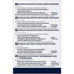 Лосьйон після гоління NIVEA MEN Охолодження для чутливої шкіри 100 мл - мініатюра 7