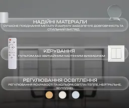 Світлодіодна люстра Valeso G 2929/3 42W Білий - мініатюра 4