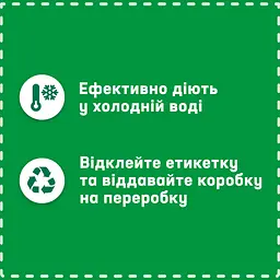 Капсули для прання Persil Discs Color 4 в 1, 54 шт. - мініатюра 2