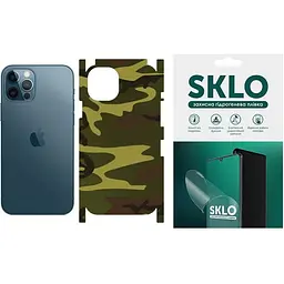 Захисна плівка SKLO Back (тил+грани) Camo для Apple iPhone 13 mini (5.4) Коричневий / Army Brown