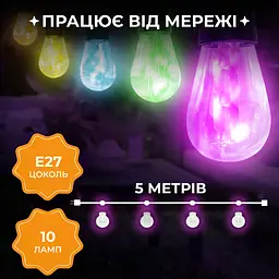 Ретро-гірлянда вулична 10 LED довжина 5 метрів, мультиколор GarlandoPro S14ML - мініатюра 4