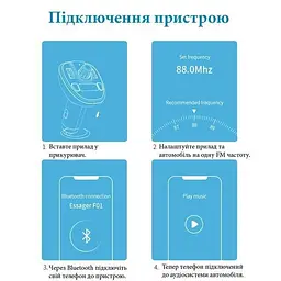 Автомобільний зарядний пристрій та автомобільний FM-трансмітер Essager F01 модулятор USB, чорний (ECCFM-DG0A) - мініатюра 5