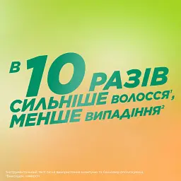 Шампунь Garnier Fructis Ріст на повну силу зміцнюючий 400 мл - мініатюра 4