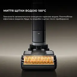 Мийний пилосос Dreame H15 Pro Heat (HHR48A) чорний - мініатюра 8