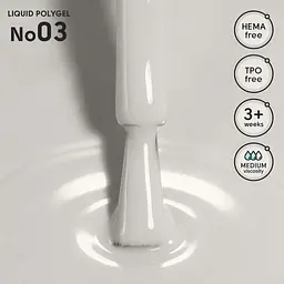 Рідкий полігель Shelly 03 Liquid PolyGel 12 мл - мініатюра 2