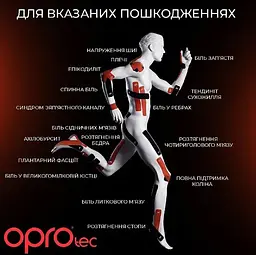 Кінезіологічний тейп OPROtec Kinesiology Tape TEC57541 чорний 5 cм x 5 м (TEC57541) - мініатюра 2