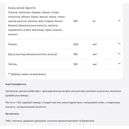 Мультивітаміни та мультимінерали для чоловіків 21st Century Wellify Men's Energy 65 таблеток - мініатюра 6