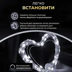 Гірлянда XPRO Роса тепла біла з пультом 50 м, 500L (46860-91010_251) - мініатюра 6
