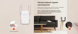 Mercusys Повторювач Wi-Fi сигналу ME30 AC1200 1хFE LAN ext. ant x2 - мініатюра 5