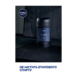 Антиперспірант Nivea MEN Deep Darkwood Black Carbon 72h Anti-Perspirant 50 мл (4006000098272) - мініатюра 6