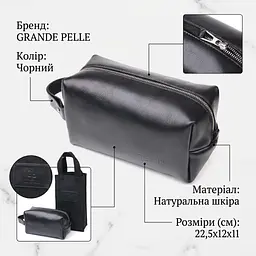 Несесер чоловічий великого розміру з гладкої шкіри на блискавці Україна Grande Pelle 16767 чорний - мініатюра 3