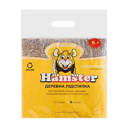 Супергранули Хома Hamster Лаванда 2кг в економ пакуванні - мініатюра 2