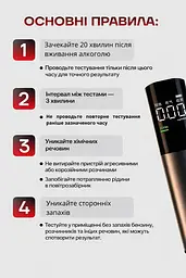 Безконтактний акумуляторний алкотестер з LED-дисплеєм - мініатюра 8