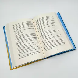 Поки бувай - Кейт Бромлі | Книголав, книга українською, нова, тверда - мініатюра 3