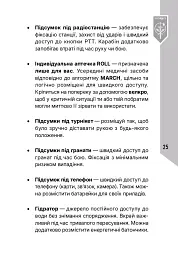 База піхотинця - Володимир «Велес» Рогач - мініатюра 26