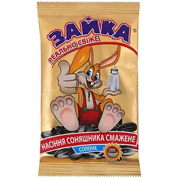 Насіння соняшника Зайка солоне 110 г