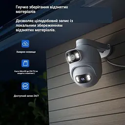 IP-камера зовнішня iMiLab EC6 Dual (CMSXJ68A) - мініатюра 2