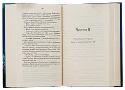 Книга КСД Останній аргумент королів. Книга КСД 3/ Джо Аберкромбі. Серія - Перший закон українською kni0004595 - мініатюра 4