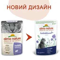 Вологий корм для котів Almo Nature Holistic Functional Cat з чутливим травленням з рибою 70 г - мініатюра 3