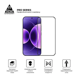 Скло захисне Armorstandart Pro Xiaomi 17T 5G (ARM90933) - мініатюра 2