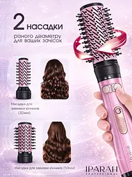 Фен щітка з обертанням, IPARAH Professional HOT AIR BRUSH 1200 Вт фен для волосся, фен-щітка браш з насадками для об'єму, браш для волосся Pink duplication - мініатюра 5