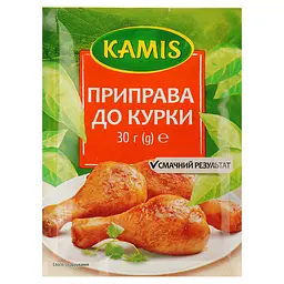 Приправа Кamis, до курки, 30 г (25950)