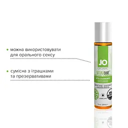 Змазка на водній основі JO NATURALOVE — ORGANIC (30 мл) з екстрактом листя агави та ромашки - мініатюра 3
