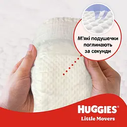 Набір підгузків Huggies Little Movers 5 (11-25 кг) 116 шт. (2 п. x 58 шт.) - мініатюра 4