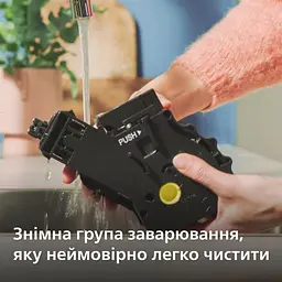 Кавомашина Philips Series 2300 (EP2330/10) - мініатюра 16