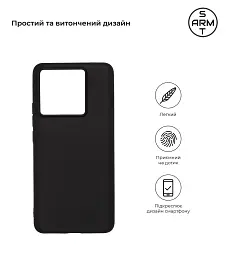 Чохол ArmorStandart Matte Slim Fit для Xiaomi 13T 5G Black - мініатюра 2