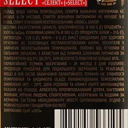 Напій спиртний Легка Рука Select 40% 0.1 л - мініатюра 4
