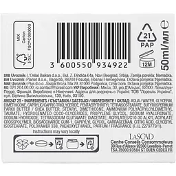 Крем для обличчя Mixa Hydrating для дуже сухої чутливої шкіри 50 мл (D3337700) - мініатюра 7