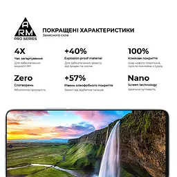 Захисне скло на Honor 90 Lite з олеофобним покриттям, Pro, повне проклеювання, антистатичний і пиловідштовхуючий шар, 9H, самоклеючеся, 2.5D, на весь екран, антистатичний клей, ArmorStandart (ARM73683) - мініатюра 4