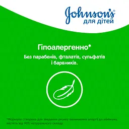 Гель для миття і купання Johnson’s Baby Ромашка 3-in-1, 500 мл - мініатюра 3