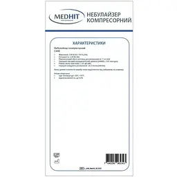Інгалятор (небулайзер) Medhit Care компресорний - мініатюра 3