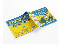 Патріотичні водяні розмальовки. Зброя перемоги - мініатюра 2