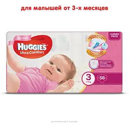 Підгузки для дівчаток Huggies Ultra Comfort 3 (5-9 кг), 56 шт. - мініатюра 2