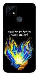 Чохол Demsky У боротьбі для Realme C12