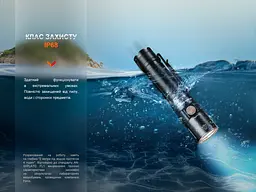 Ручний ліхтарик Fenix E28R V2.0 1700лм Type-C (Чорний) - мініатюра 7