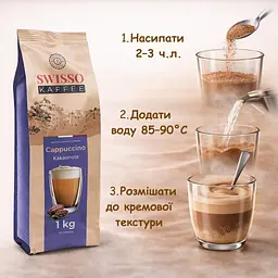 Капучино Swisso Kaffee Cappuccino Kakaonote з какао-шоколадним смаком 1 кг - мініатюра 3
