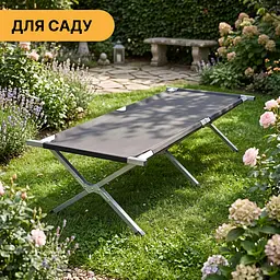Армійська похідна розкладачка LEOBRO до 150 кг Чорна (LB-MC-B1-BLK) - мініатюра 2