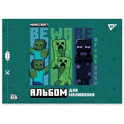 Зошит для малювання А4 Yes Minecraft Boom 12 аркушів (130593) 