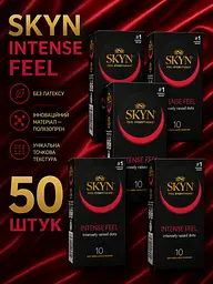 Презервативи SKYN Intense Feel 50 шт — безлатексні з точковою текстурою, максимум відчуттів