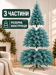 Литая искусственная елка ЕБ25 Говерла 250 см на металлической подставке, голубая (49676484) - миниатюра 6