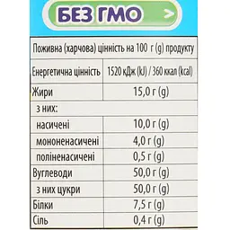 Вершки згущені Первомайський МКК 15% 350 г  - мініатюра 6
