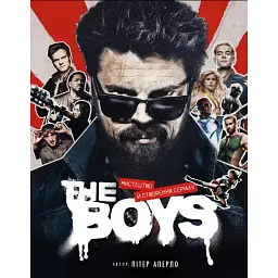 THE BOYS. Мистецтво й створення серіалу - Пітер Аперло - мініатюра 1