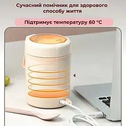 Ланч-бокс Supretto з підігрівом від USB 600 мл бежевий (91600001) - мініатюра 9